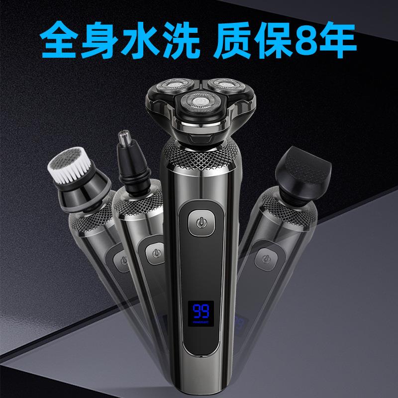 新款直销新款智能数显电动剃须刀刀头多功能胡须刀电池全身水洗刮