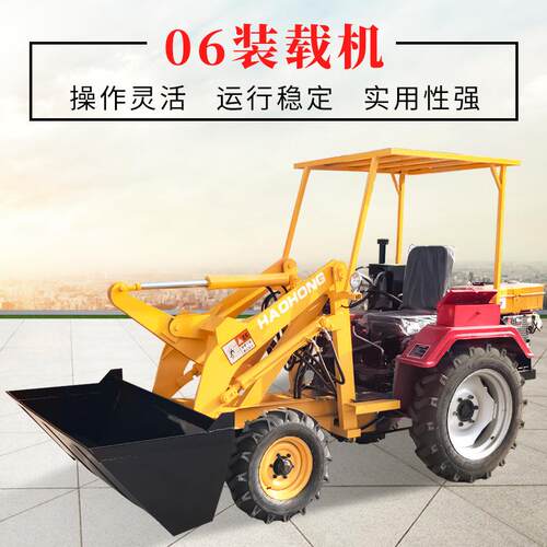 小型柴油款装载机多功能农用养殖场铲车四驱液压式建筑工地装卸车