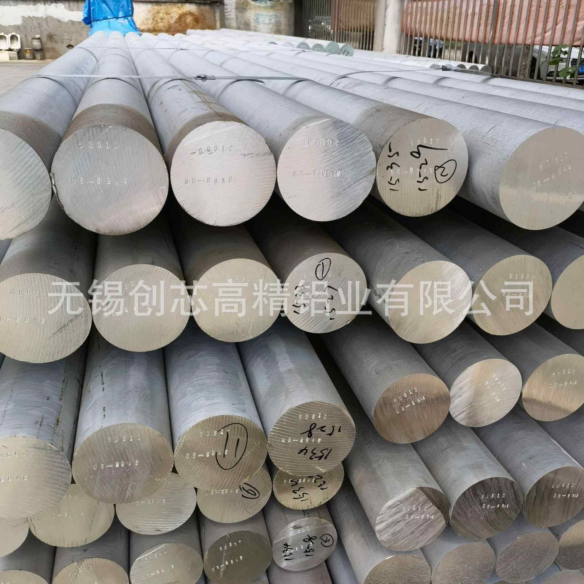 2A14铝棒2A50铝圆棒2A70实心铝棒5A06实心铝棒