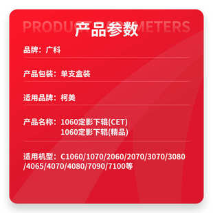 广科适用柯美1060下辊 1070 3070 2060定影下辊4065 4070压辊