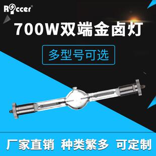 款 2双端镝灯灯泡电脑摇头影视追光灯舞台金卤灯PAR灯 同HTI700W