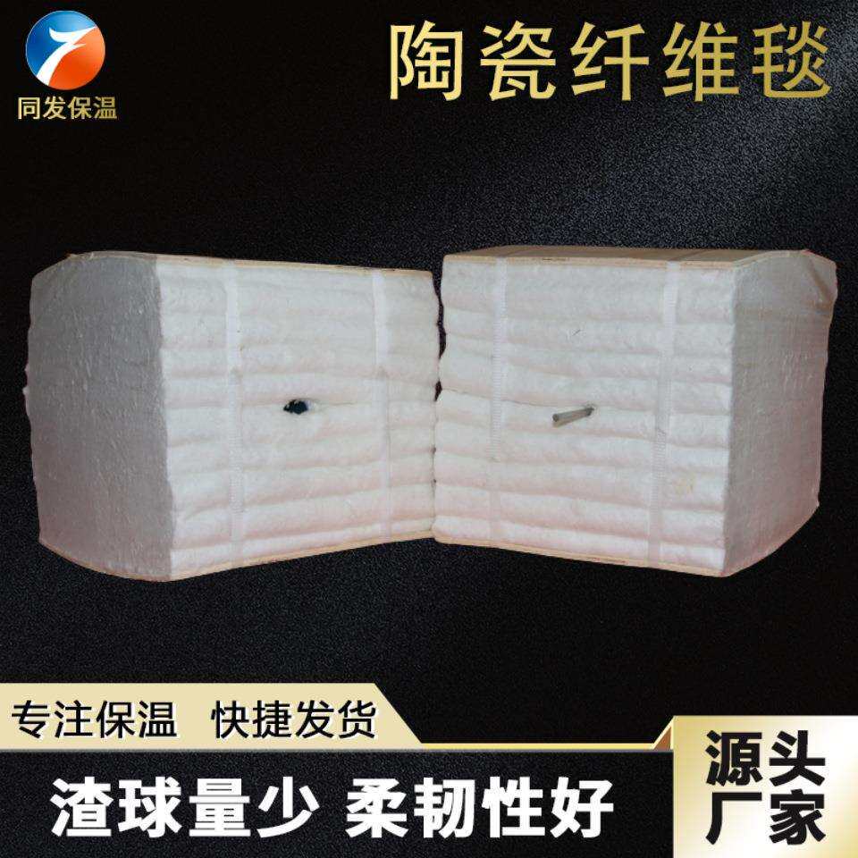 锅炉燃烧室内衬保温棉 硅酸铝纤维棉块 耐火棉块