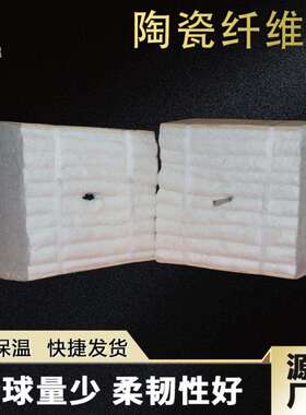 隧道窑防火保温1360度陶瓷纤维模块硅酸铝纤维模块