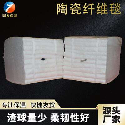 普通带锚固件陶瓷纤维保温模块常规规格
