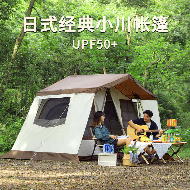 现货复刻Ogawa52R小川帐篷多人户外双层日式山野西川小屋秋日帐篷