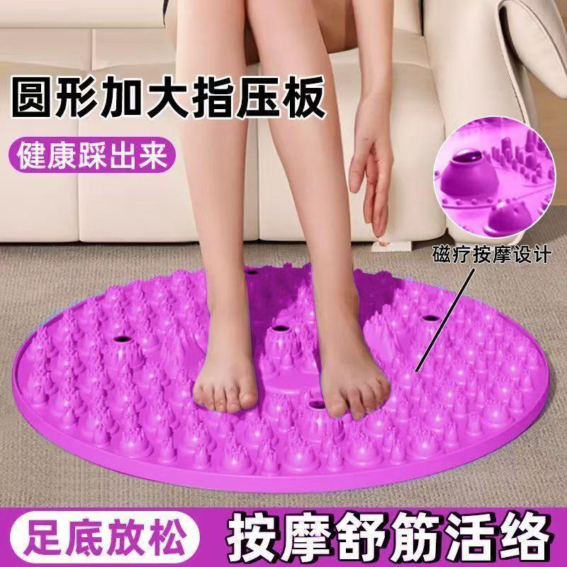 中医圆形指压更多中小型健身器材