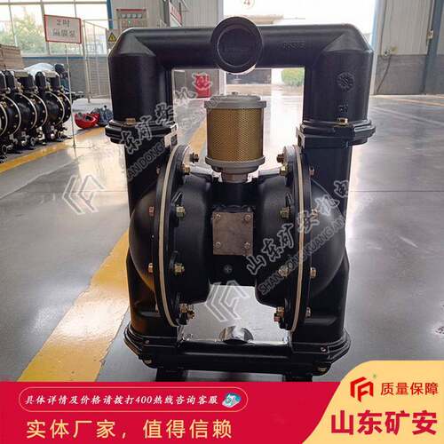 大量现货BQG350/0.2气动隔膜泵 性能稳定BQG350/0.2气动隔膜泵
