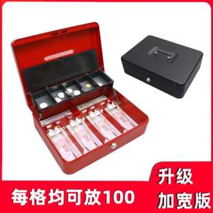 加宽金属手提箱交班指纹收钱箱现金收纳盒家用摆摊儿童储物零钱盒