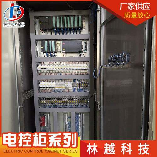 成套厂家电控柜plc编程控制系统电控柜低压自动化控制柜动力柜