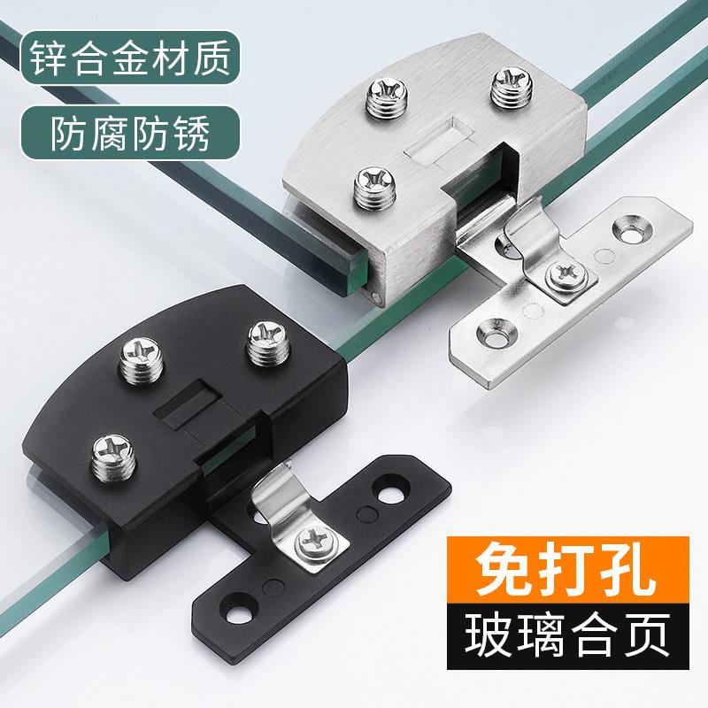 酒柜玻璃铰链免钻孔展示柜无框钢化玻璃专用铰链90度平开门免打孔图片