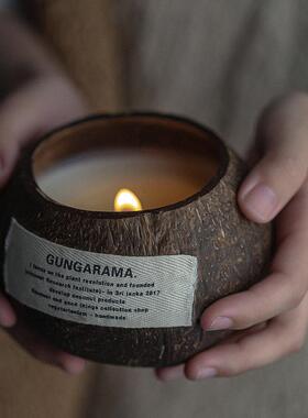 GUNGARAMA也所椰子研究所香薰蜡烛高级小众手工椰壳生日