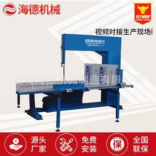四轮定心直切机立切机珍珠棉海绵深加工分条立切机epe开料机