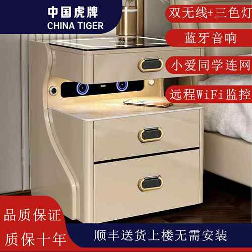 智能床头柜保险箱一体柜家用小型卧室2025新款隐藏式保险箱床头柜