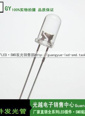 5MM白灯 超高亮16000-18000短脚白光照明专用LED发光管 厂家直稍