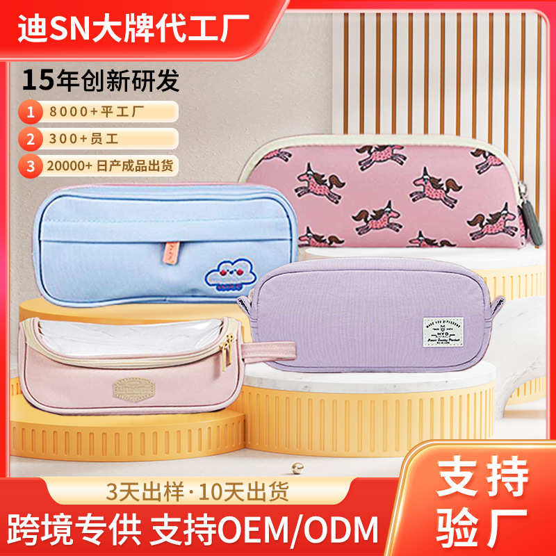 笔袋ins日系文具盒简约男女大容量铅笔盒学生复古帆布文具袋