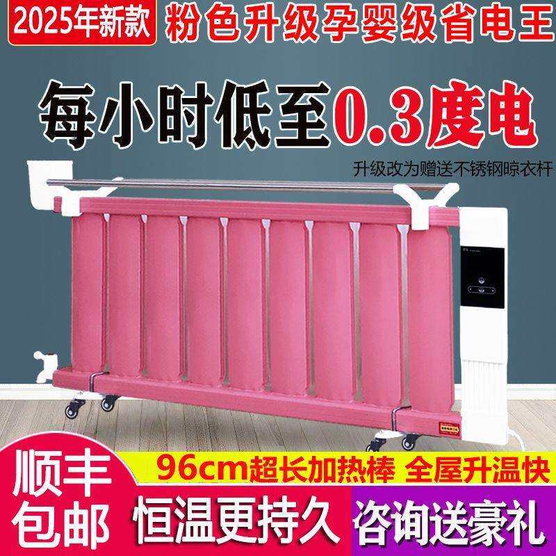 加水电暖气片移动注水电暖器家用取暖器节能省电水暖全屋大面积热