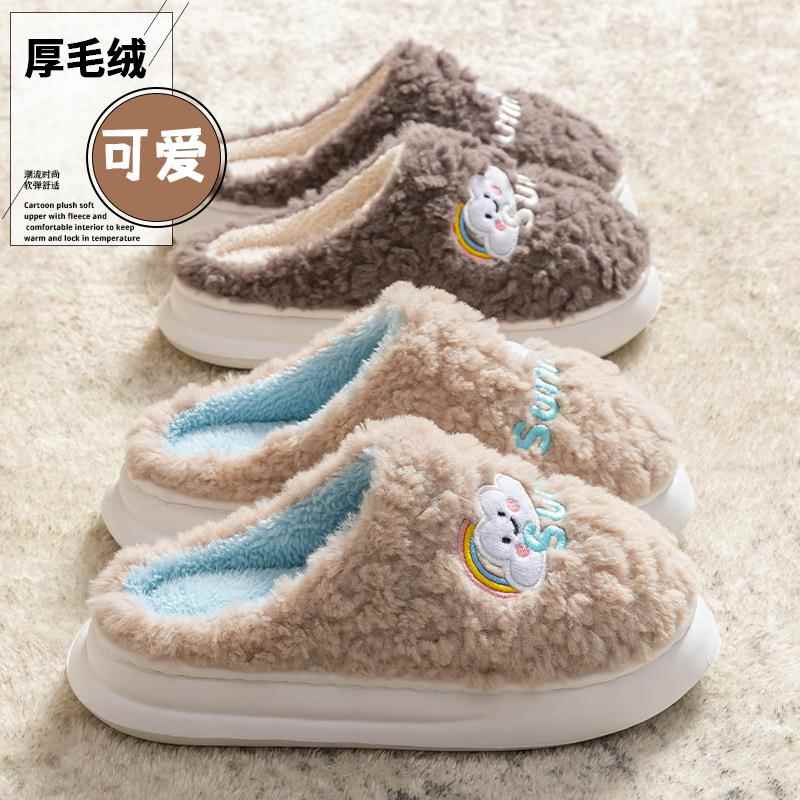 棉拖鞋女款冬季情侣防滑软底毛毛拖鞋保暖月子鞋男士室内家居拖鞋