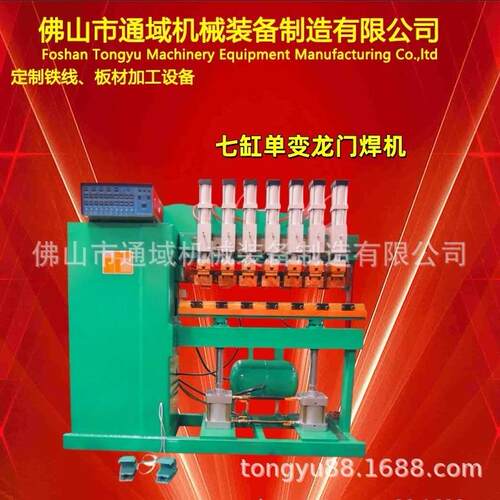 广东通域厂家制造排焊机，DTN-100Q交流水冷钢丝网焊机高效节能