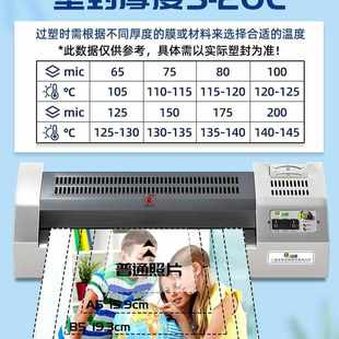 热塑照片过塑机相片过胶机专业办公家用A4压膜机铁壳A3商用古德封