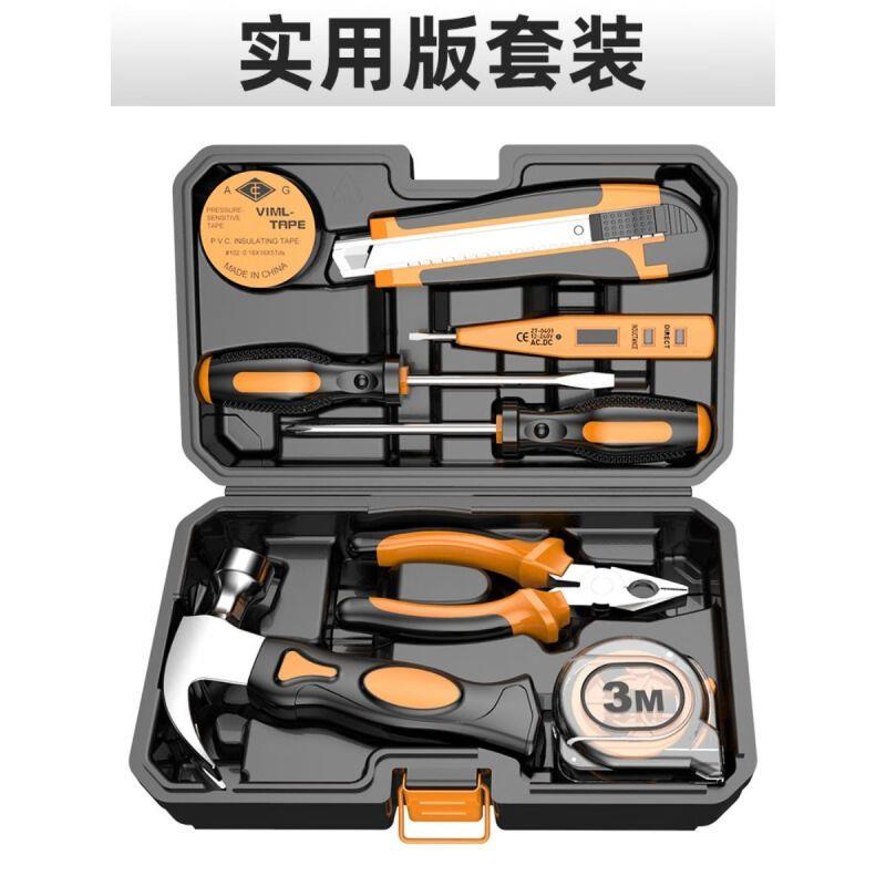 定制五金工具套装专业维修木工手动工具大全多功能工具箱 实用版