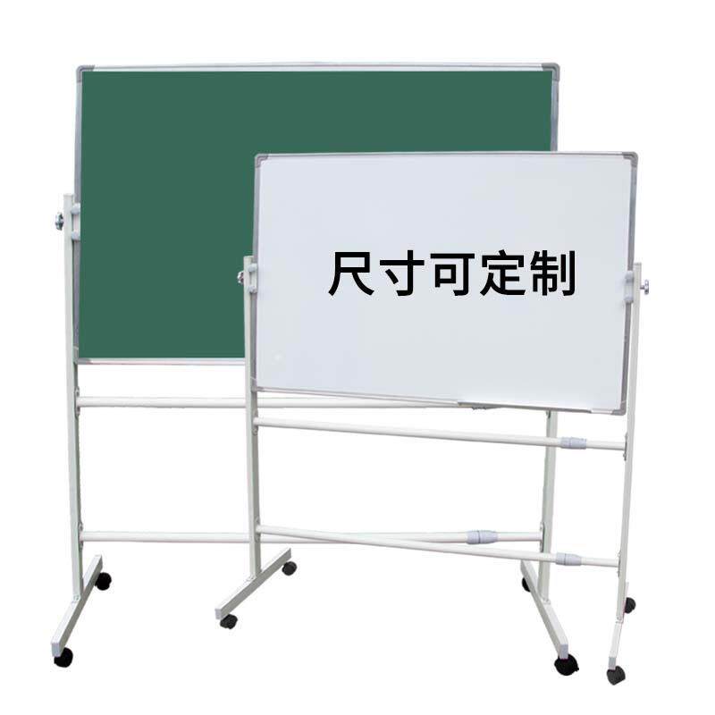 架式办公写儿童涂鸦字板磁性学习黑板言板儿立留双面白板式磁性支