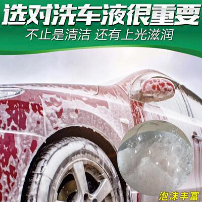 丰富 厂家樱桃汽车液泡 泡沫香波爽骏高20l美洗车大桶直供洗车