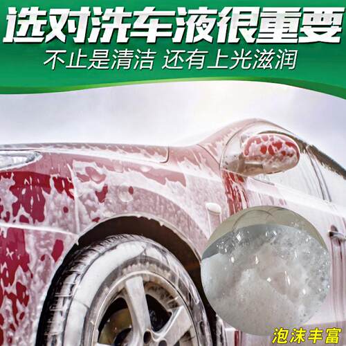 大桶爽 美20l厂家骏洗车高樱桃 丰富直供泡沫汽车泡香波洗车液