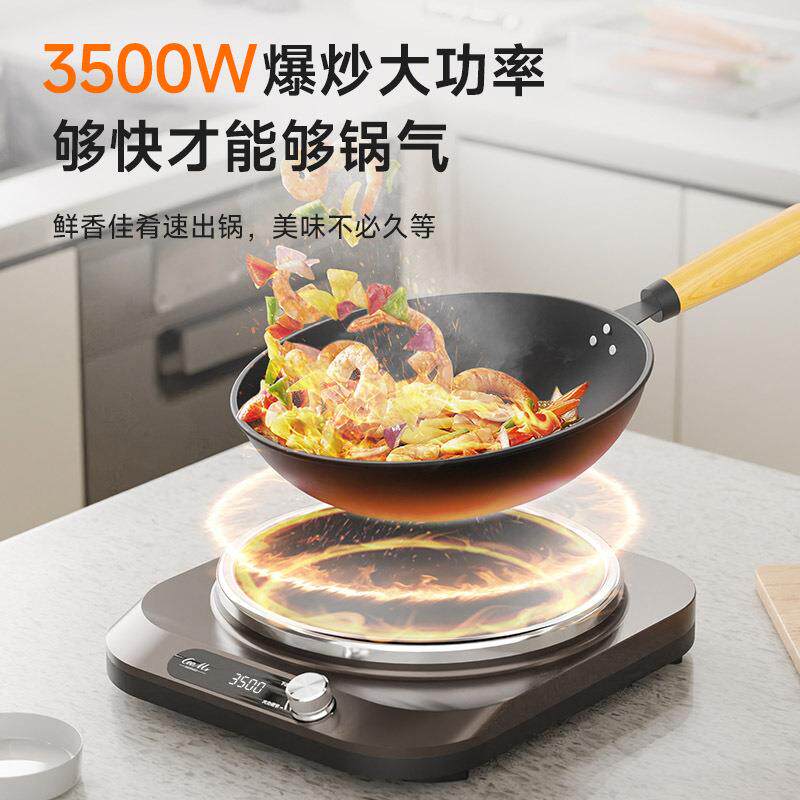 凹面电磁炉套装全套带锅家用大功率3500W猛火爆炒多功能电磁炉