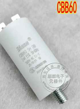 Dianz CBB60 450V1.5UF/2UF/2.5UF/3UF 500V螺杆插片启动电容