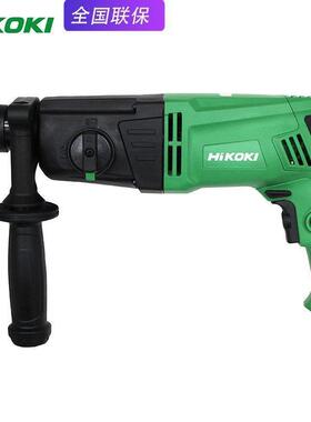 高壹工机电锤DH22PBS冲击钻多功能家用电钻28调速电镐DH26PB2