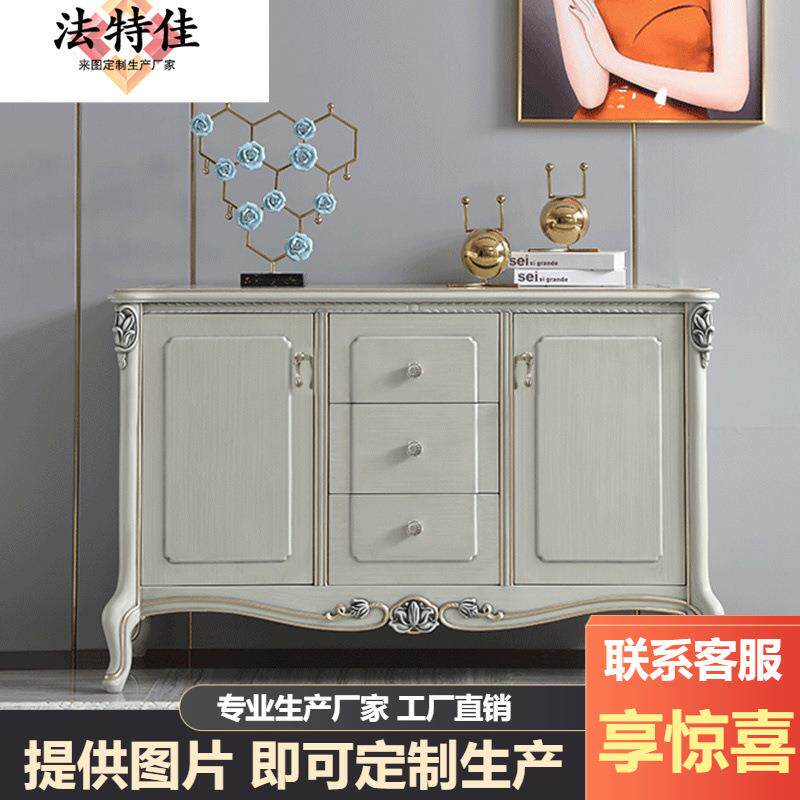 美式轻奢实木玄关柜储物新古典客厅门厅餐边柜欧式餐柜隔断柜家具