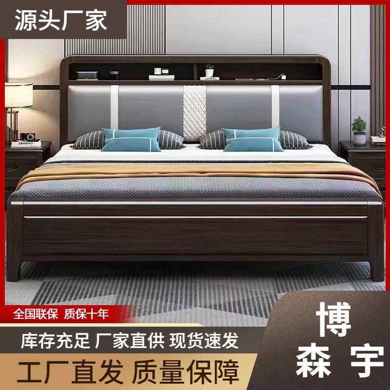 紫金檀木实木床1.8x2米双人床主卧室大床高箱储物床1.5米单人床