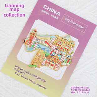 辽宁沈阳故宫金属冰箱磁铁张学梁盛京大学剧院千山文创旅游纪念品