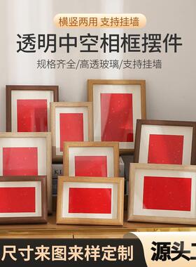 中空相框书法空白小相框新中式长条装裱框 油画摆台挂墙相框
