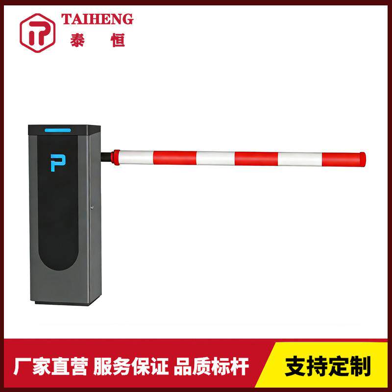 无刷高速拦车直杆道闸停车场自动起落杆车牌识别收费直杆道闸