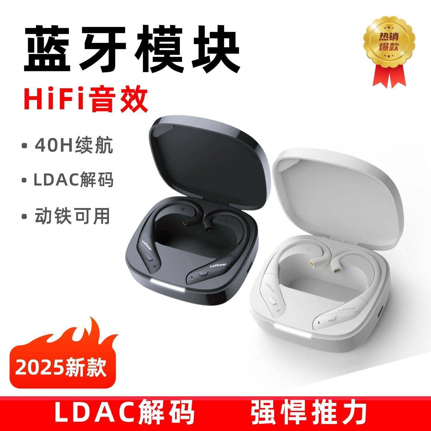 AK蓝牙线模块mmcx蓝牙升级线 0.78双针 hifi无损耳机线有线变无线