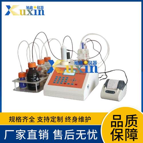 表面活性剂含水量分析仪 ST-1503A GB/T7380-1995