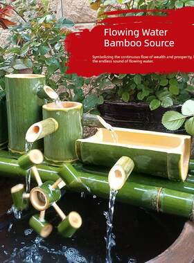 竹子流水器循环石槽鱼缸家用户外庭院摆件过滤喷泉风水轮增氧加湿