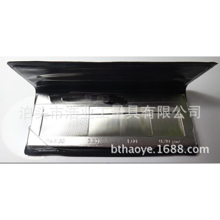 哈量端铣表面粗糙度比较样板端面铣床加工光洁度对比样块比较