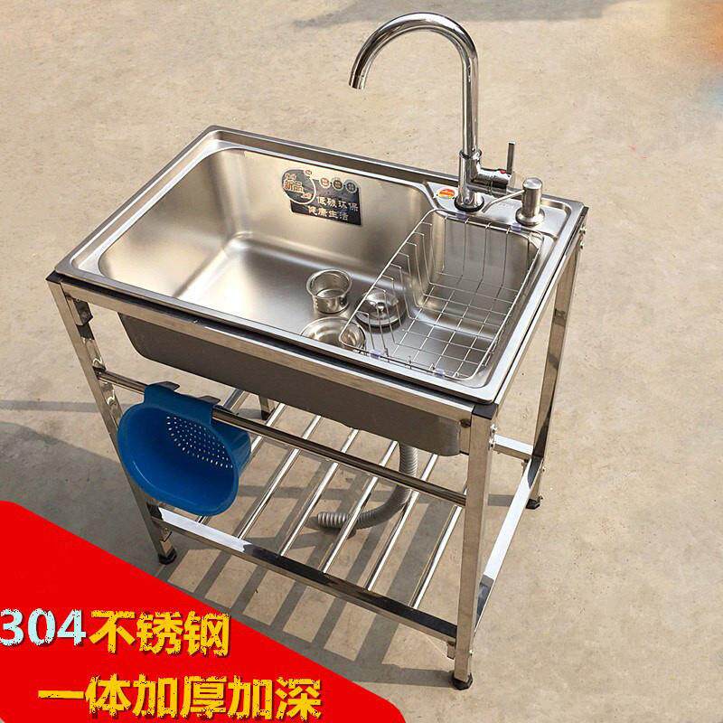 304加厚不锈钢大单槽 带龙头与沥水篮的厨房水槽组