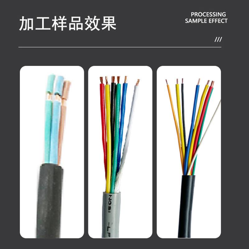 FY-880C全自动多芯护套线剥线机8轮履带式送线缺线检测剥线机