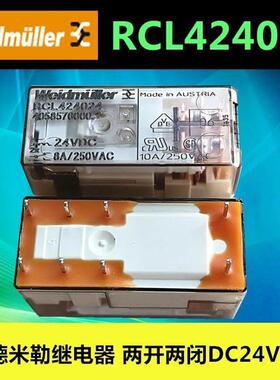 魏德米勒电磁中间功率继电器RCL424024 314024小型直流4058570000