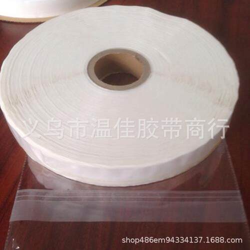 双条偏胶中胶膜款25MM单条胶宽5MMPE封缄胶带