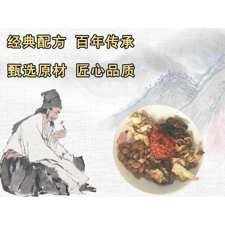柴芍六君子汤袋泡茶现磨白术茯苓陈皮甘草柴胡 茶剂