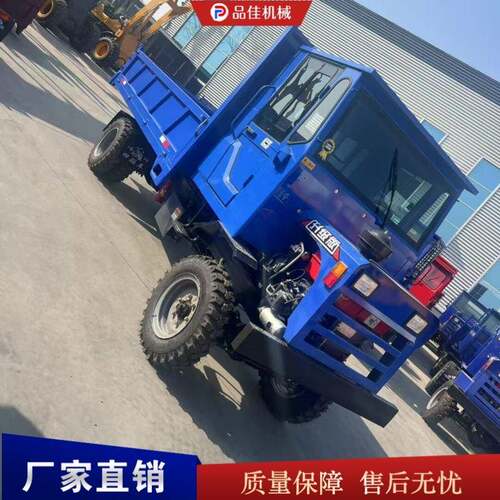 四不像农用柴油车 树木林场运输四轮车 自卸式拉货工程车