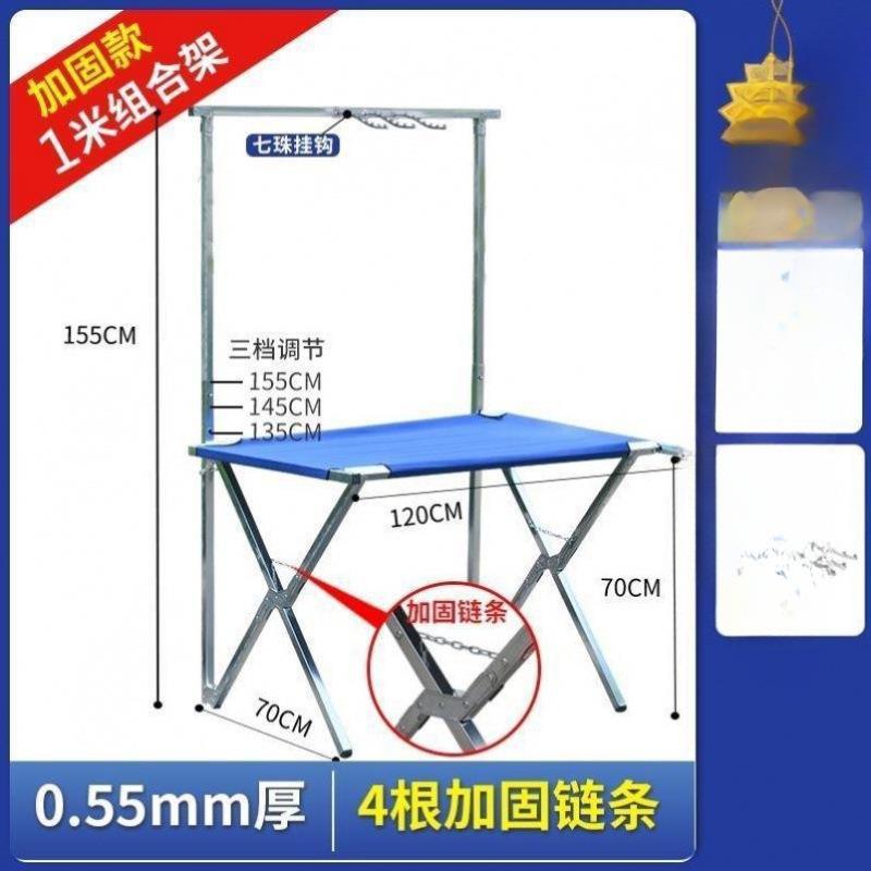 桌摆摊子叠便携小AL101095推车地推折叠桌结实摊货架夜折市饰品带