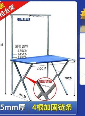 桌摆摊子叠便携小AL101095推车地推折叠桌结实摊货架夜折市饰品带