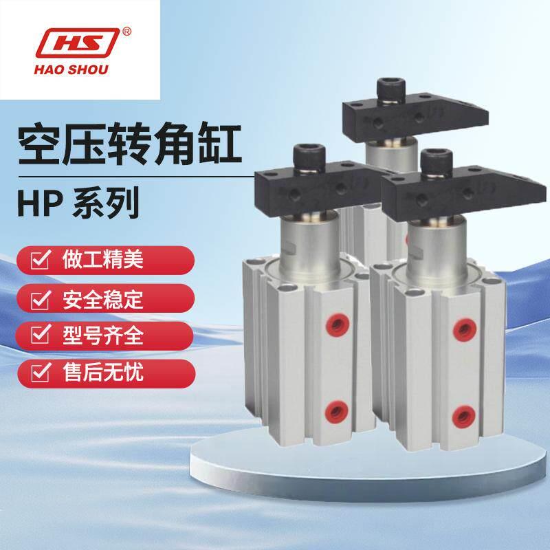 Model 感应式空压转角缸 好手机电夹钳 快速夹具气缸气动手指厂家