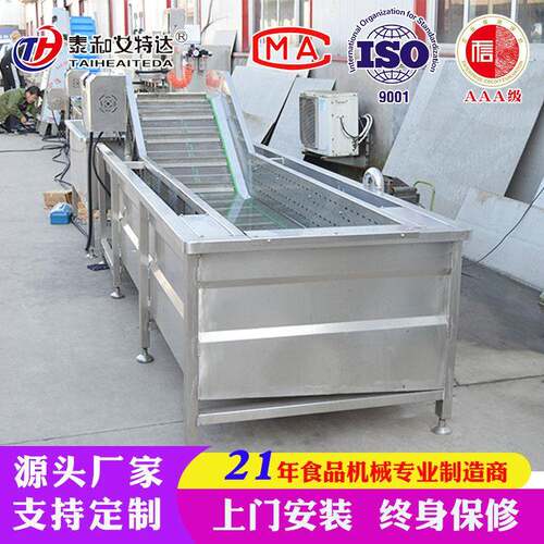 潜江小龙虾清洗流水线海鲜水产品气泡清洗机龙虾加工生产线