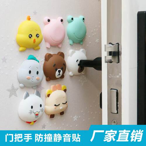 Door handle anti-collision pad, refrigerator cabinet door op